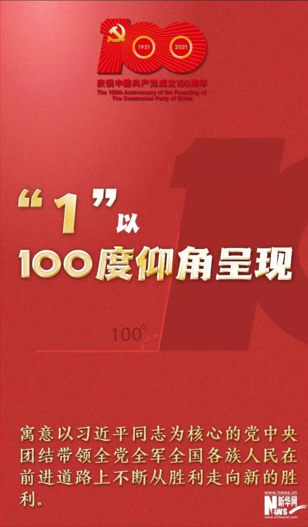 微信圖片_20210325100933.jpg 微信圖片_20210325100933.jpg